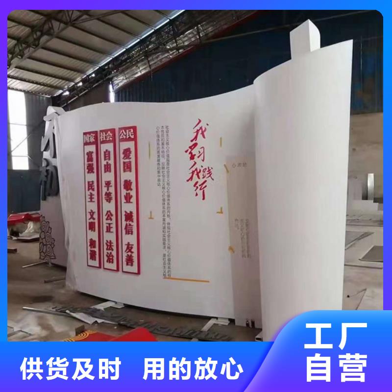 公园景观小品打卡点免费拿样