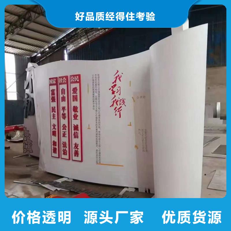 户外公园景观小品为您服务