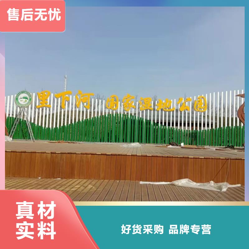 园林景观造型景观小品终身质保