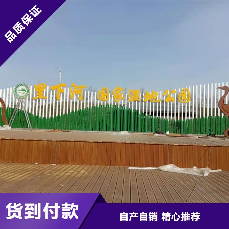 耐候钢板公园景观小品品质过关