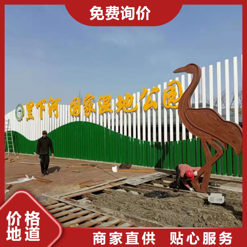 户外公园景观小品施工队伍