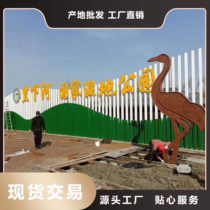 校园景观小品雕塑性价比高