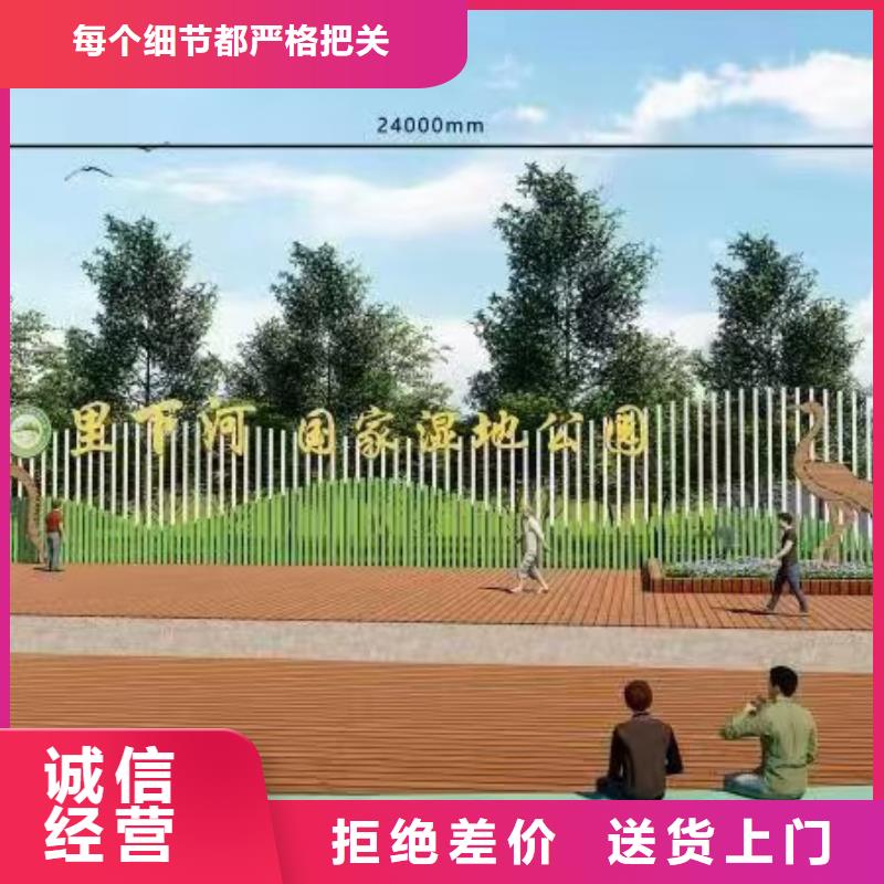 文化公园景观小品信赖