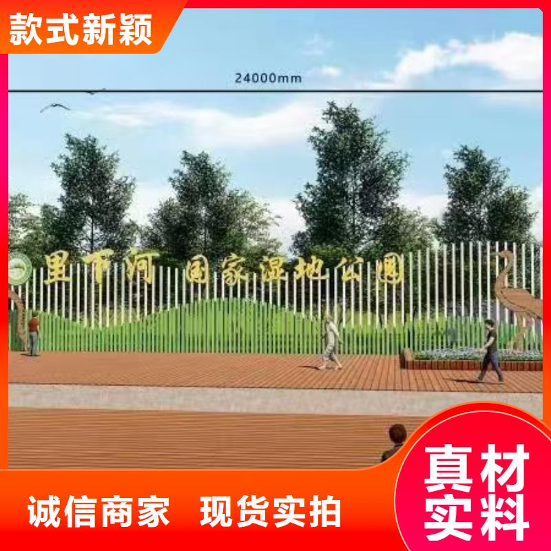消防主题公园景观小品免费拿样