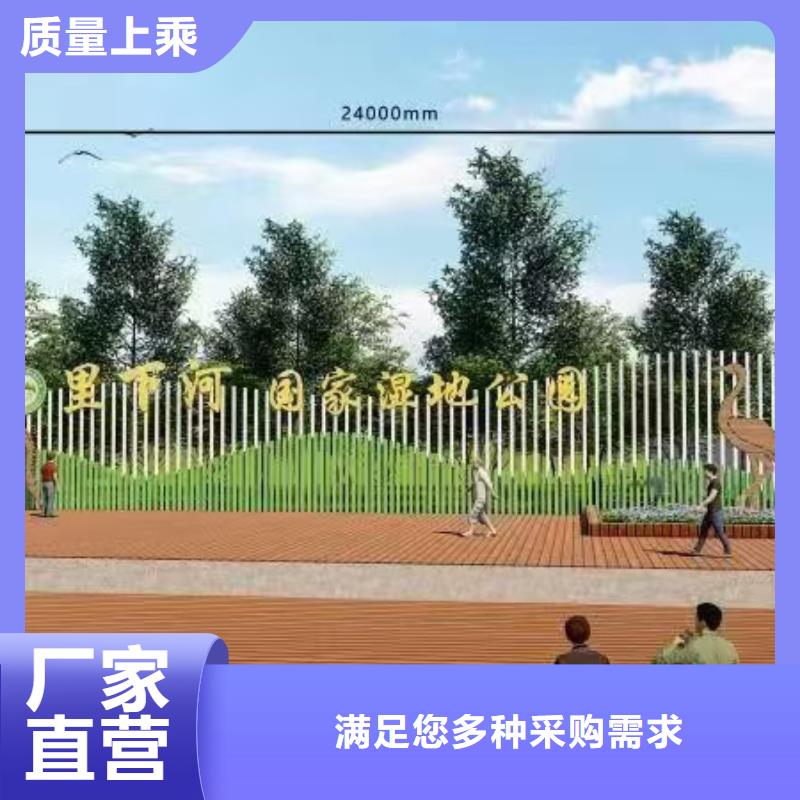 园林景观造型景观小品欢迎来电