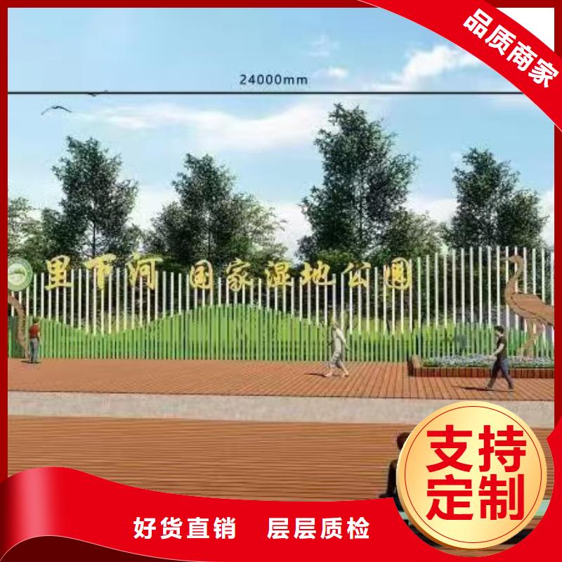 节气公园景观小品量大从优