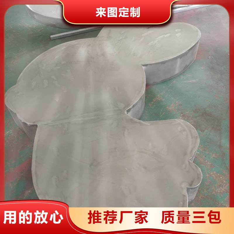 户外公园景观小品实力厂家