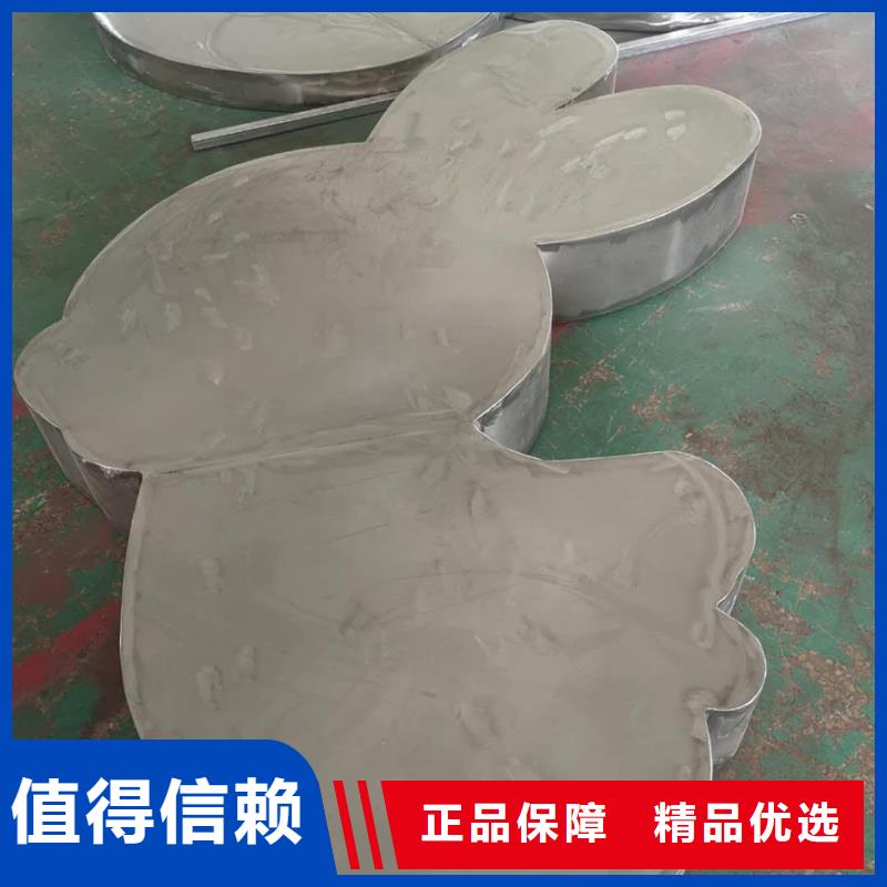 铁艺公园景观小品源头好货