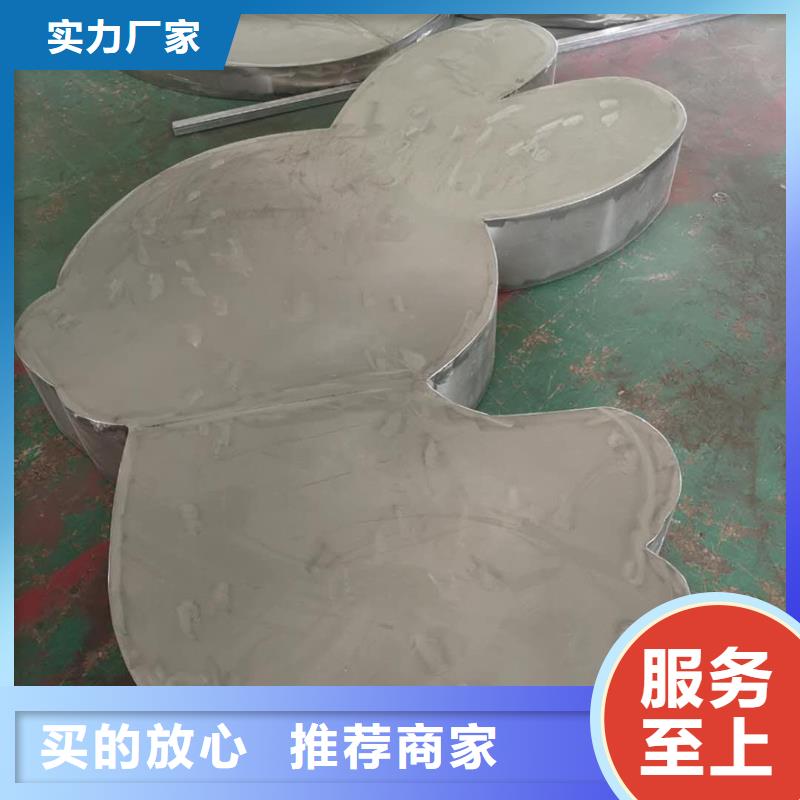 庭院景观小品标牌信赖