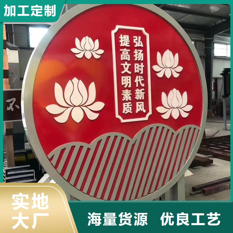 法治公园景观小品标牌本地厂家