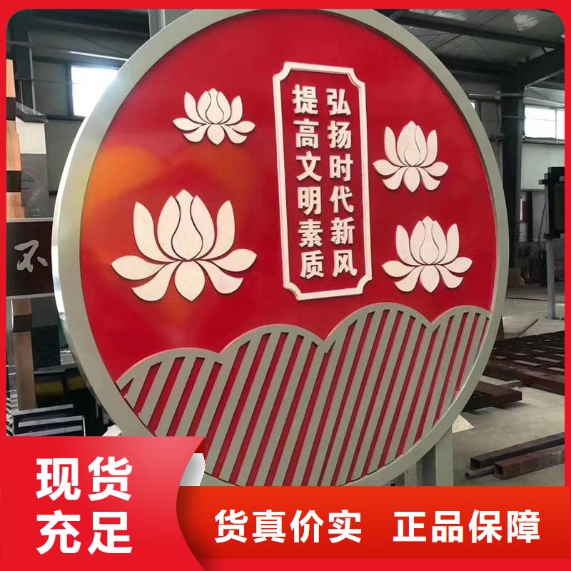 文化公园景观小品信赖