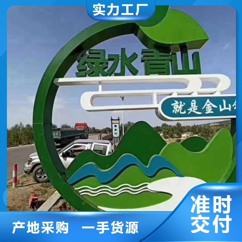 文化公园景观小品实力雄厚