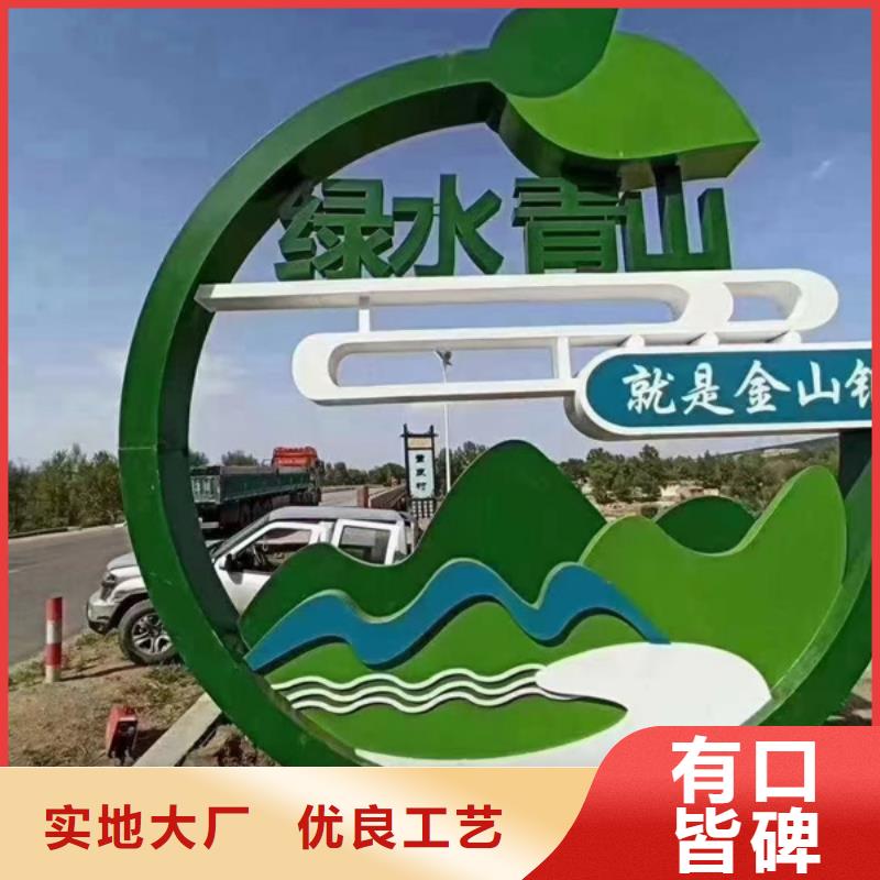 校园景观小品雕塑量大从优