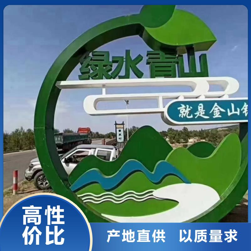 琼中县园林公园景观小品畅销全国