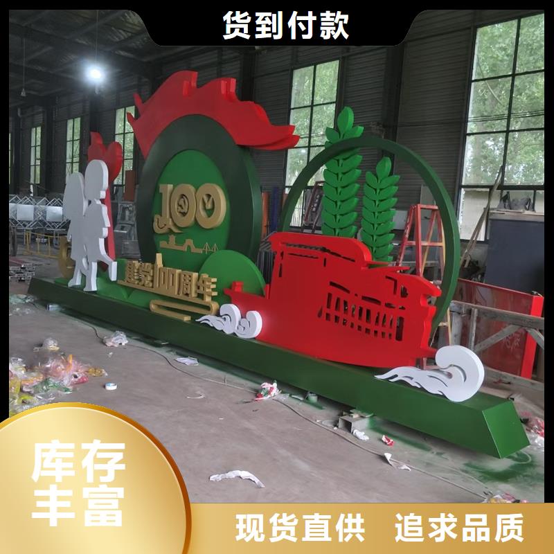 公告景观小品效果图择优