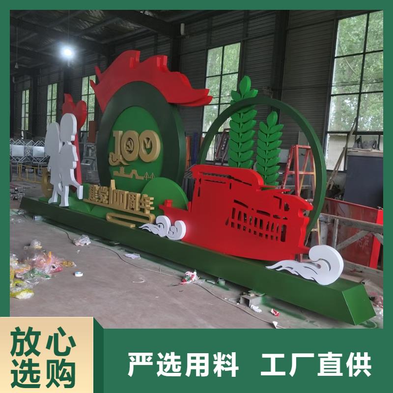 消防主题公园景观小品信赖