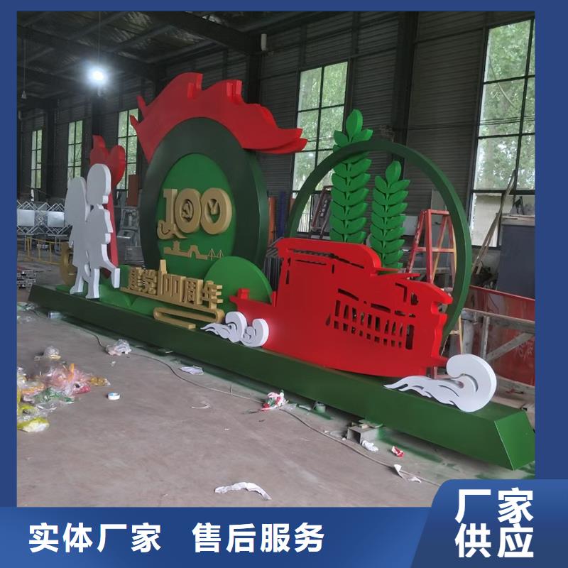 消防主题公园景观小品终身质保