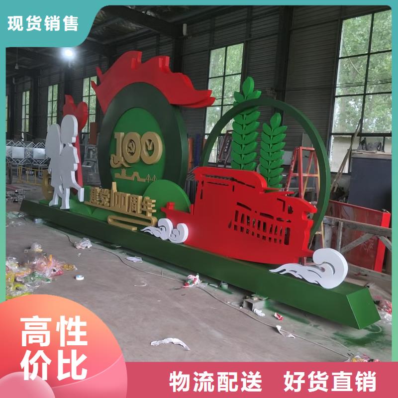 公园景观小品雕塑欢迎来电