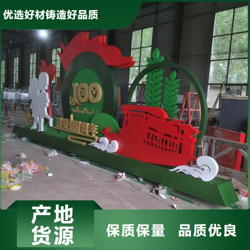 园林景观造型景观小品实力雄厚