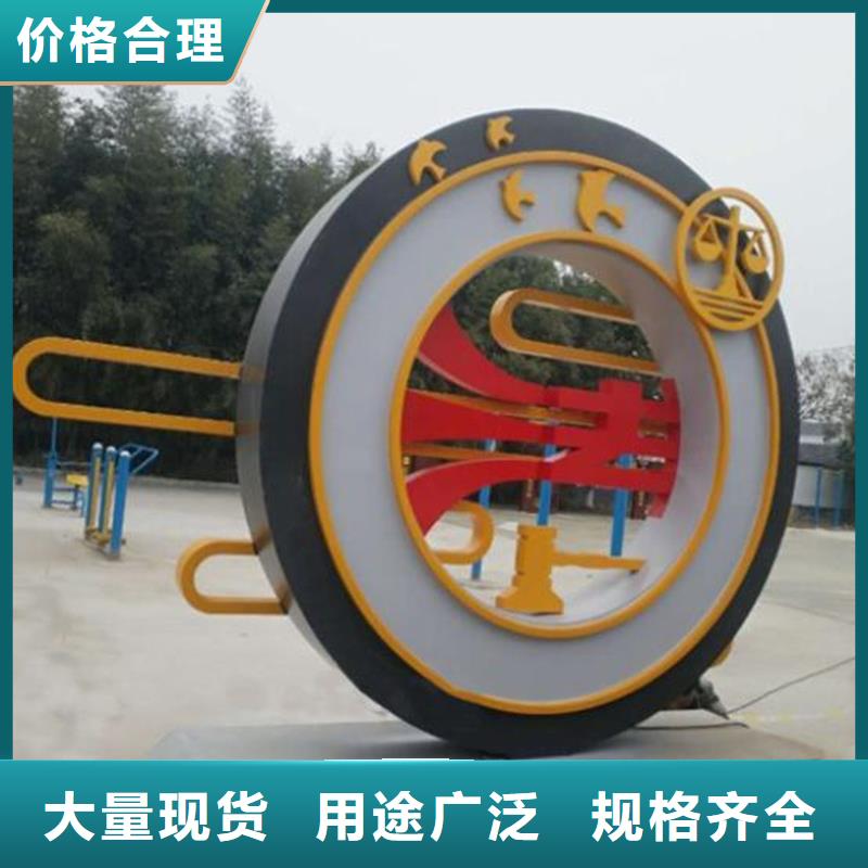 建设公园景观小品欢迎来电