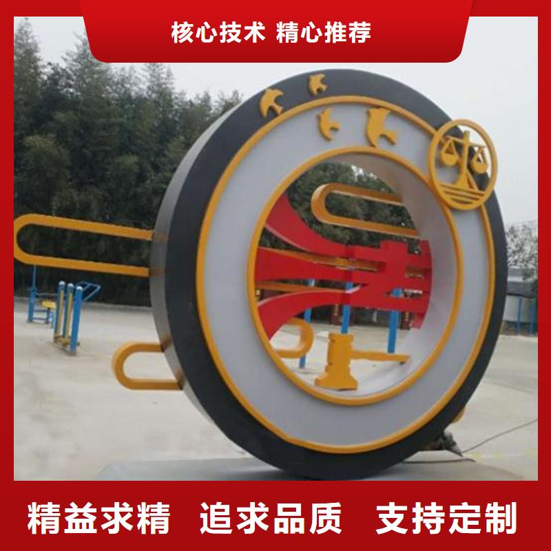 户外公园景观小品施工队伍