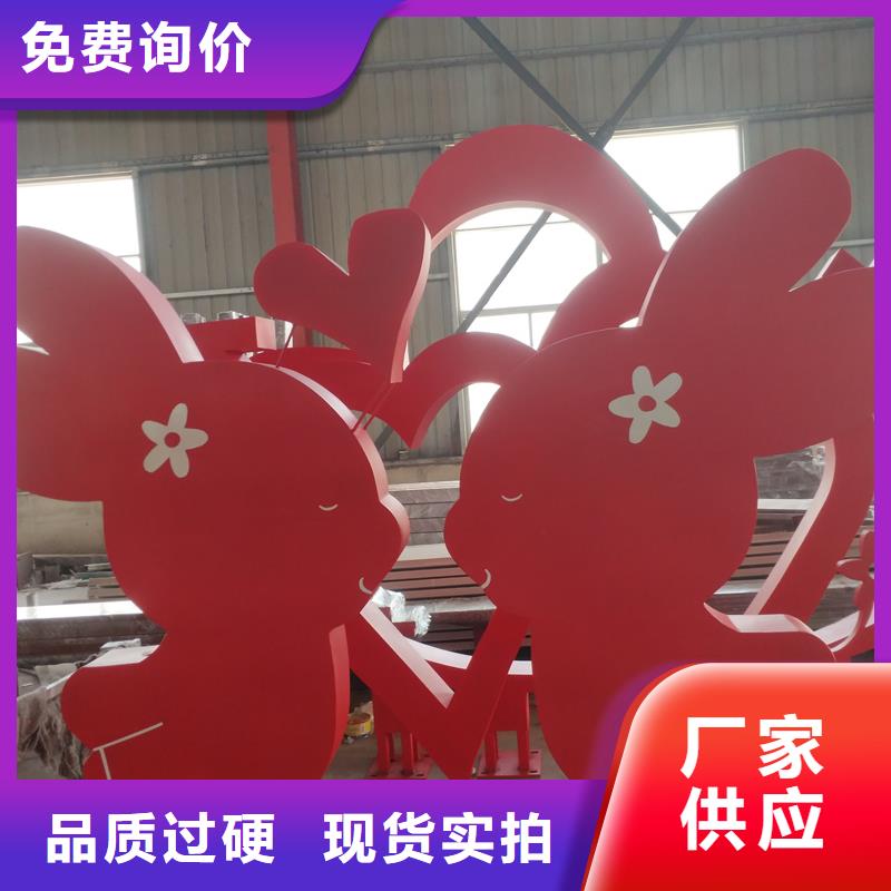 消防主题公园景观小品信赖