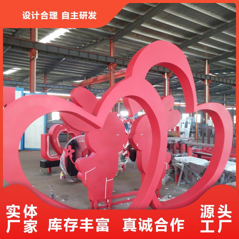 园林公园景观小品终身质保
