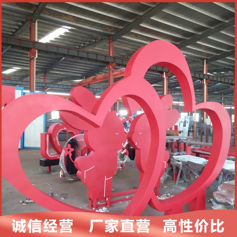 园林景观造型景观小品信赖