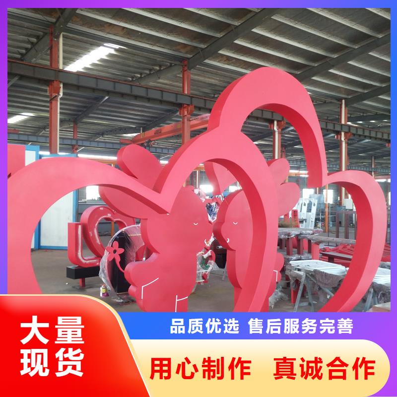 校园景观小品雕塑性价比高