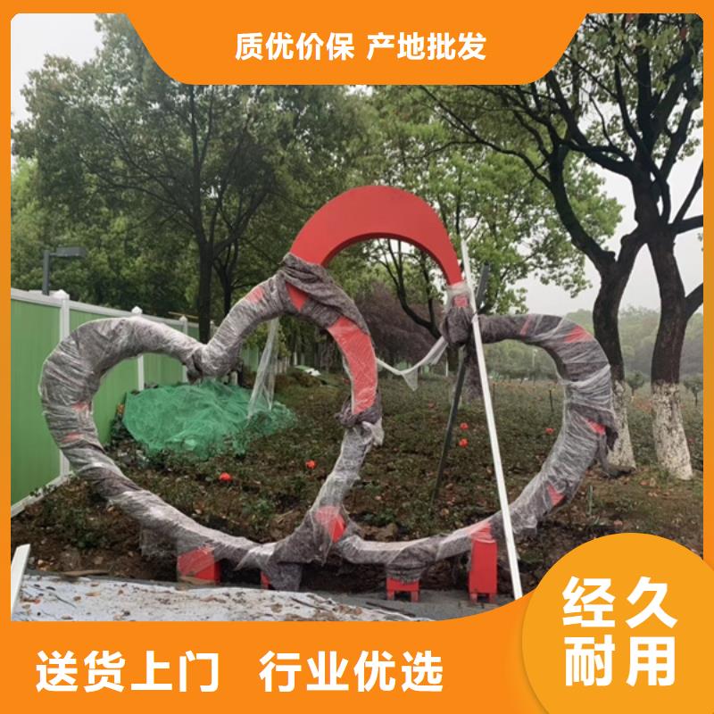 校园景观小品雕塑品质过关