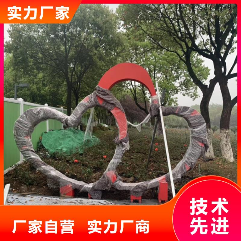 户外公园景观小品源头好货