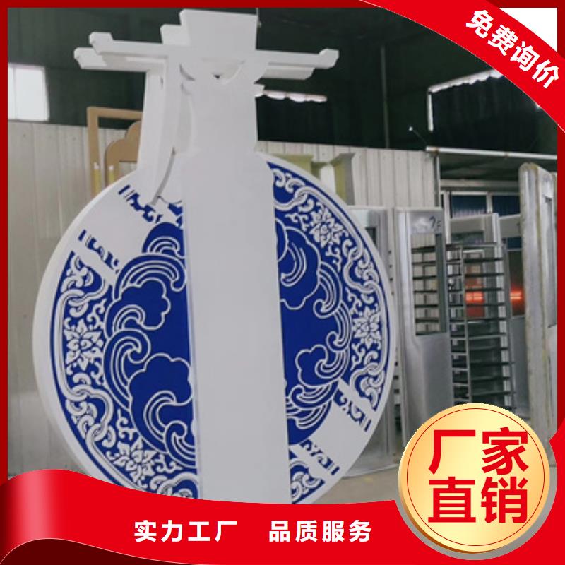 文化公园景观小品施工队伍