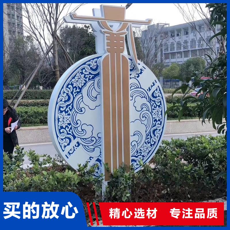 庭院景观小品标牌信赖