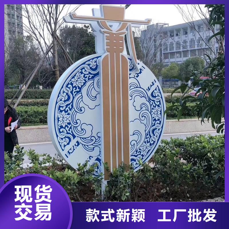 法治公园景观小品标牌10年经验