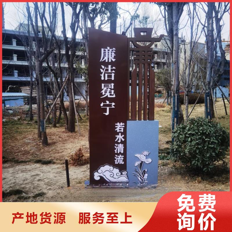 校园景观小品雕塑施工团队