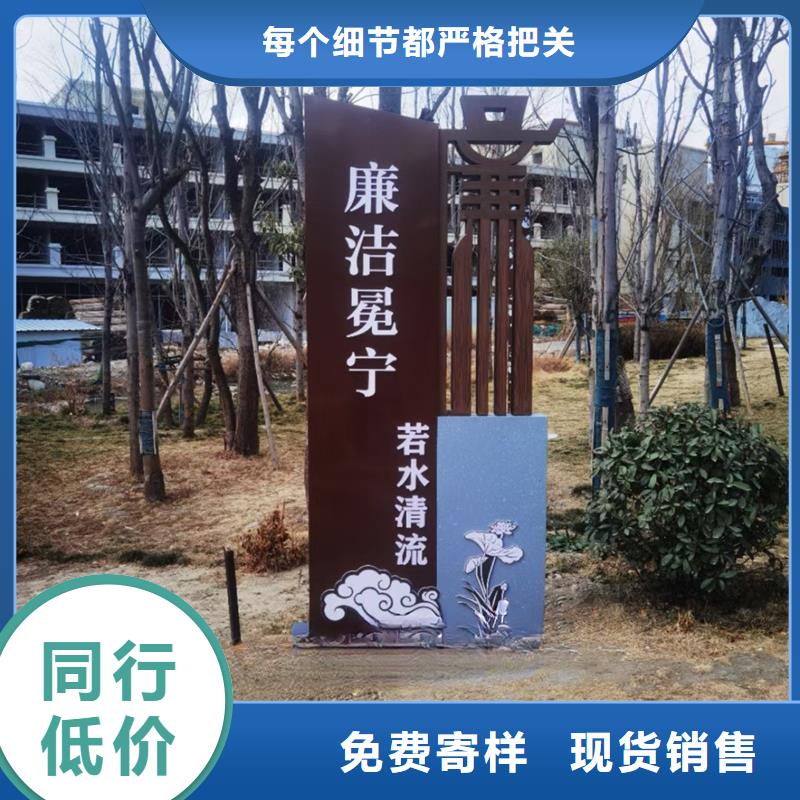 公园景观小品打卡点性价比高