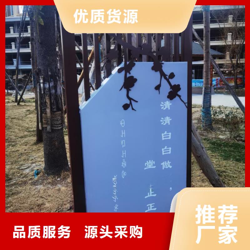 庭院景观小品标牌品质过关