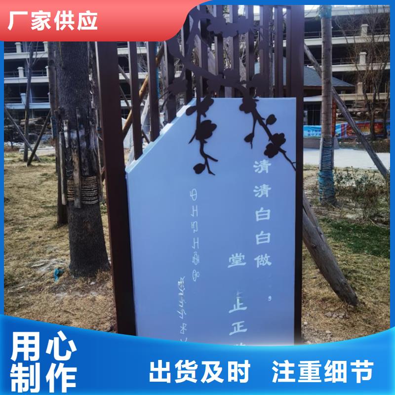 文化公园景观小品信赖