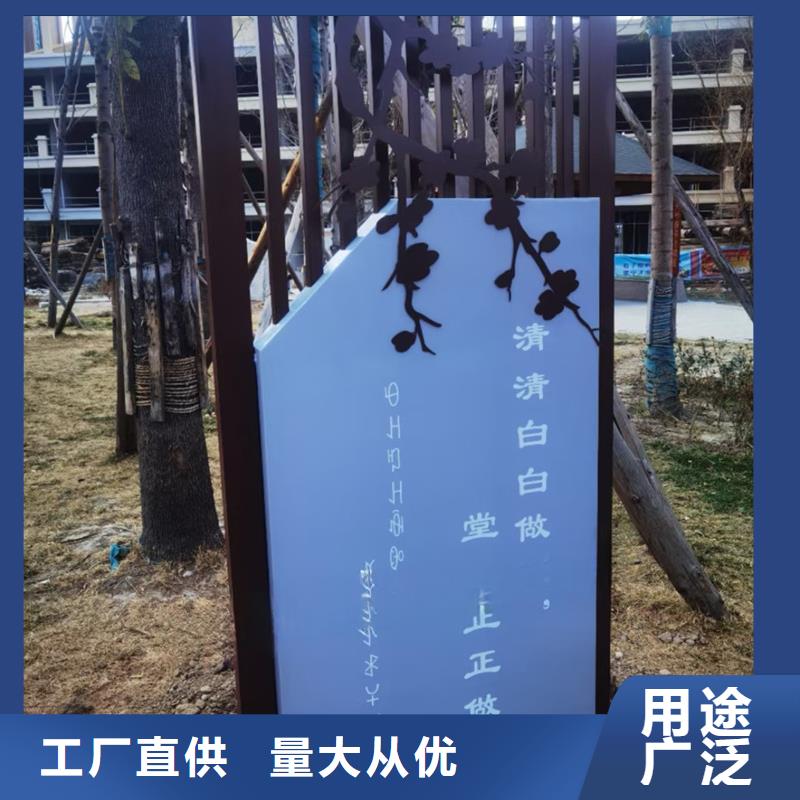 公园景观小品打卡点免费拿样