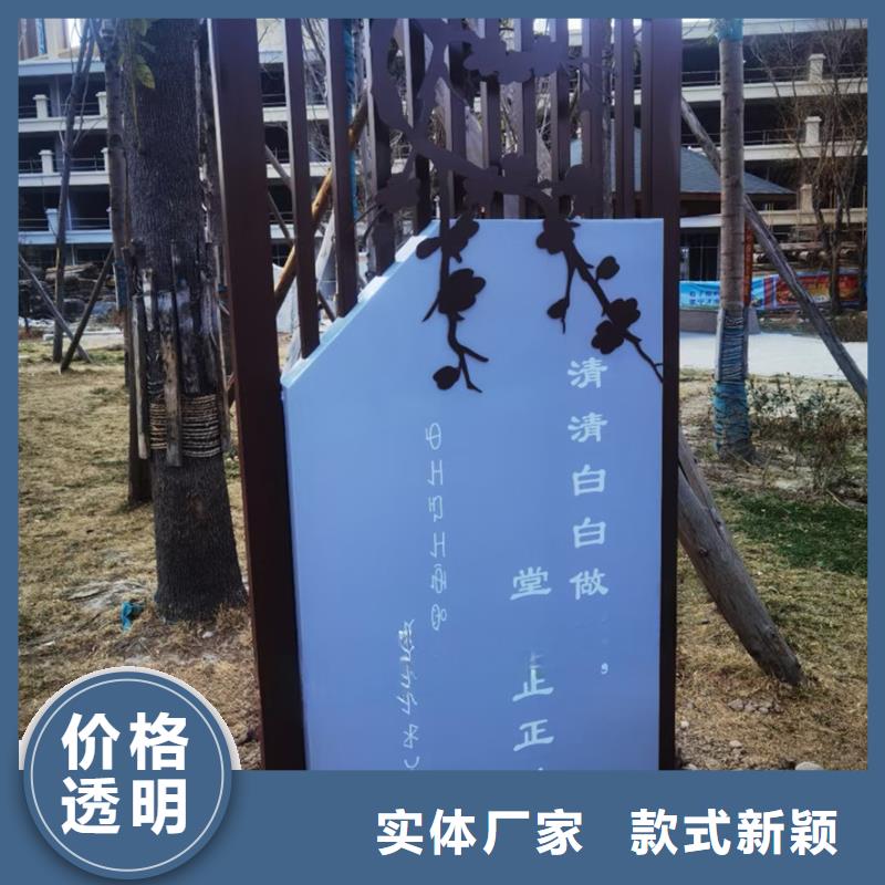 文化公园景观小品施工队伍