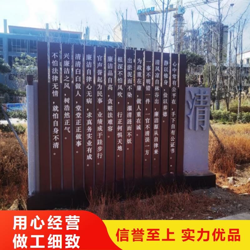 文化公园景观小品施工队伍