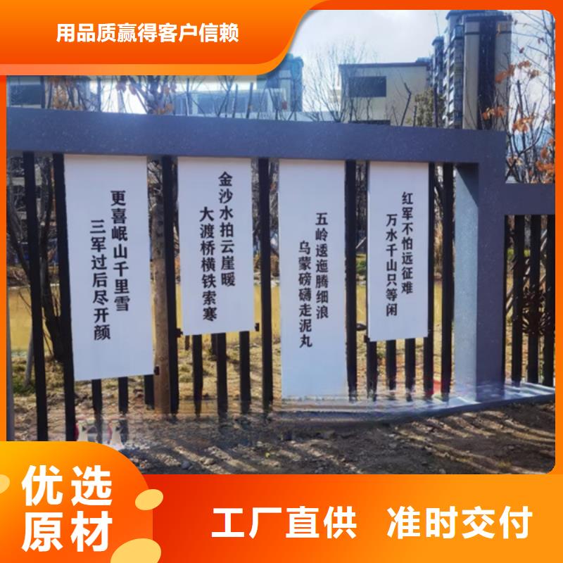 法治公园景观小品标牌信赖