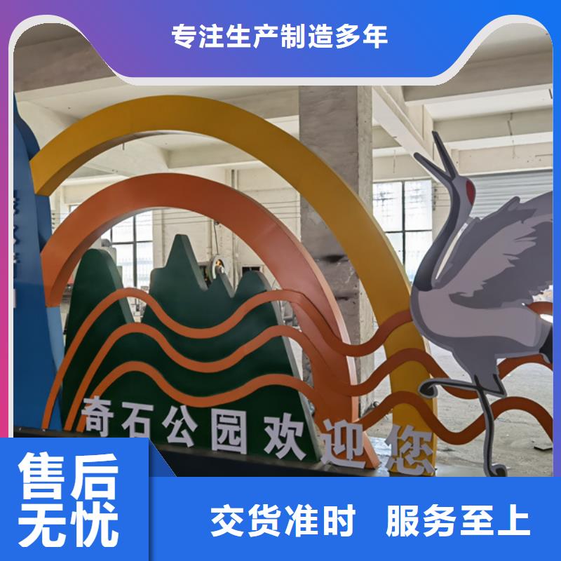 异型廊架公园景观小品施工团队