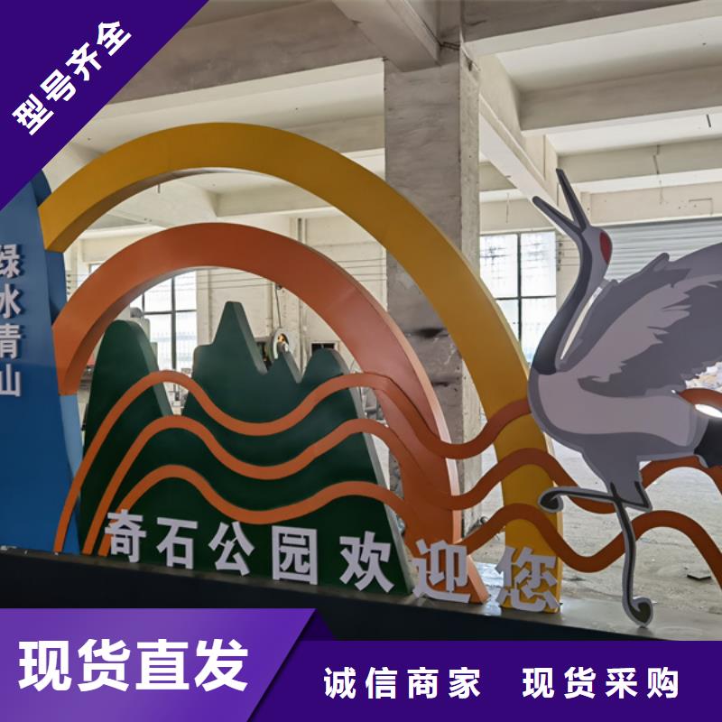 异型廊架公园景观小品施工团队