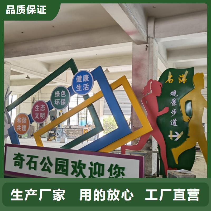 校园景观小品雕塑性价比高