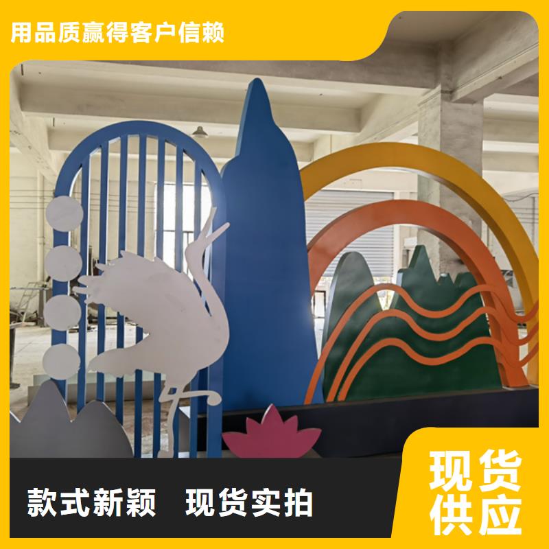 异型廊架公园景观小品施工团队