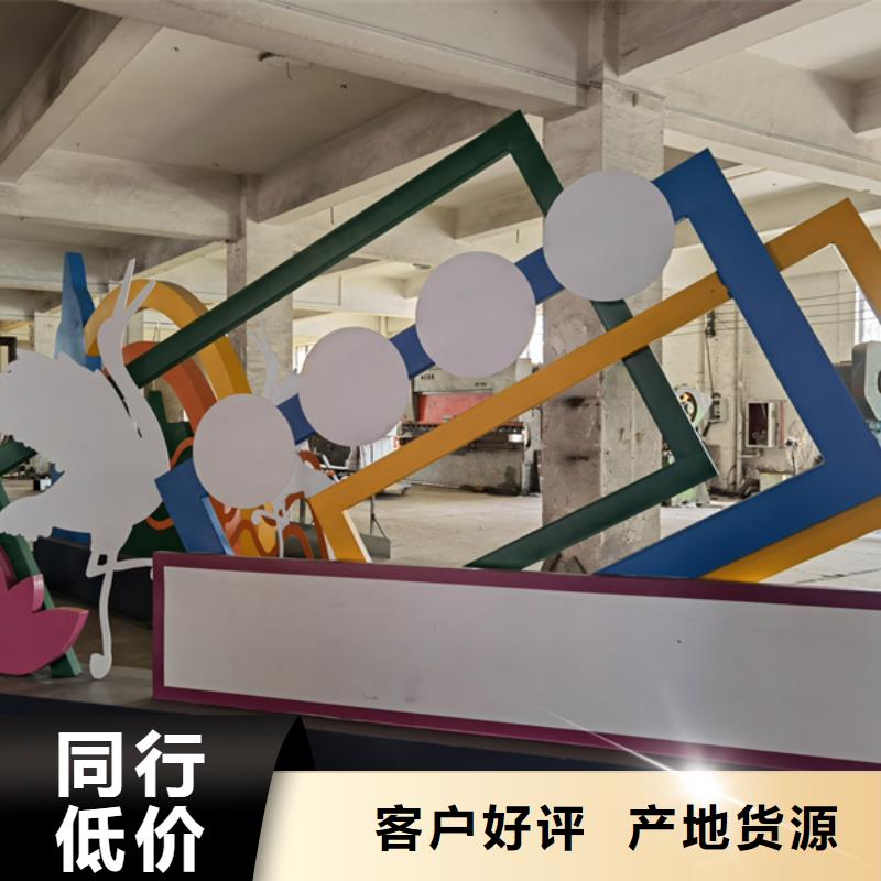 校园景观小品雕塑性价比高