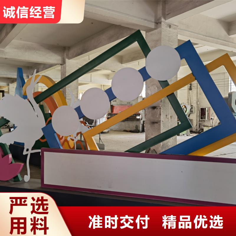 异型廊架公园景观小品施工团队