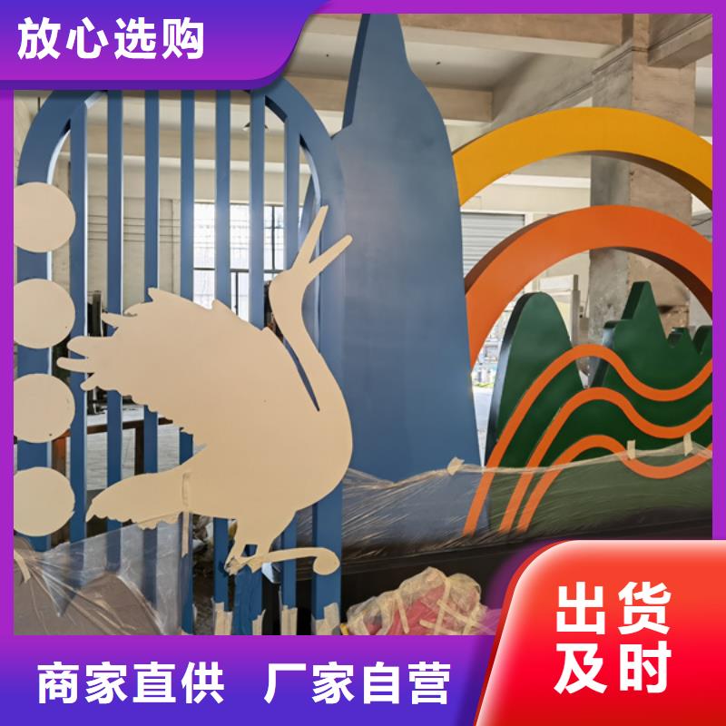 园林景观造型景观小品信赖