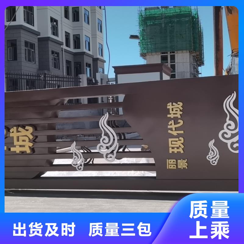 广场精神堡垒实力老厂